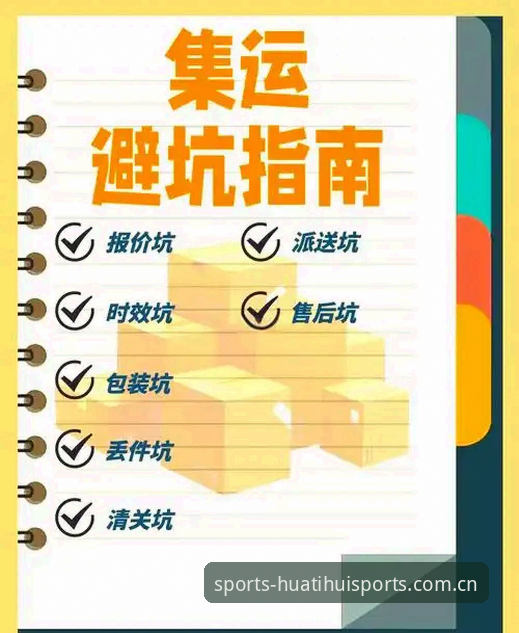 华体会体育娱乐平台对比 揭秘华体会体育娱乐平台对比背后的真相:新手必看的避坑指南